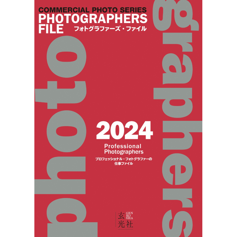 Photography Book - Livro para Fotógrafos Genkosha 2024 9784768319031
