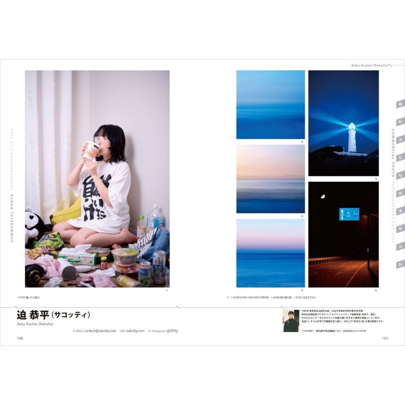 Livro para Fotógrafos Genkosha - Photography Book avaliação e preço